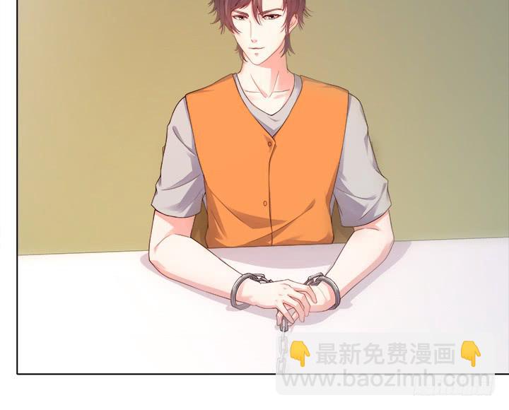 17话 我定会让他受到法律的制裁6