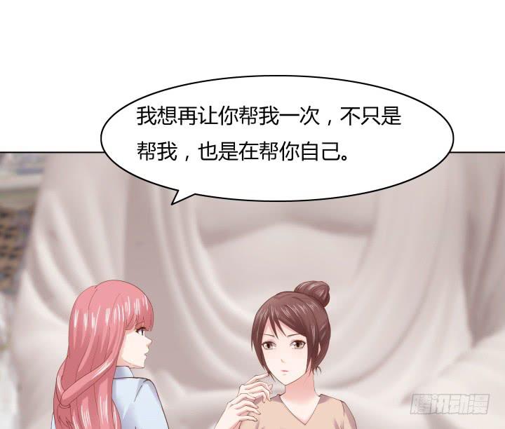 16话 再一次合作99