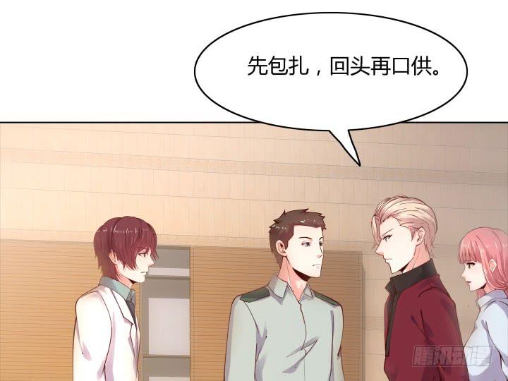19话 背后的人到底是谁22
