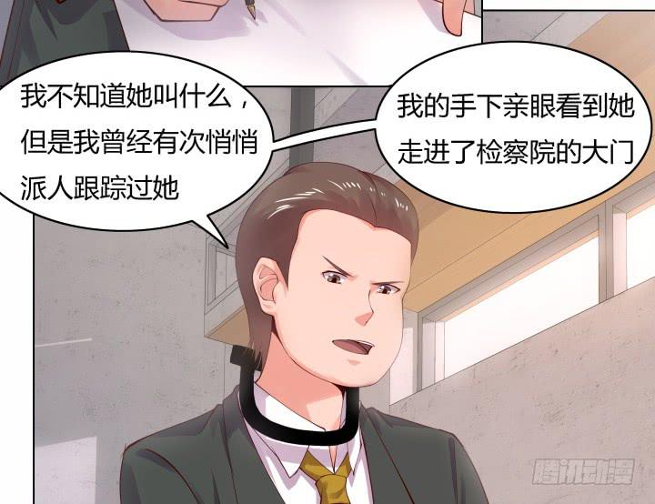 20话 成为我的同伙104