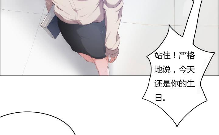 1话 离婚少妇VS拆婚小三24
