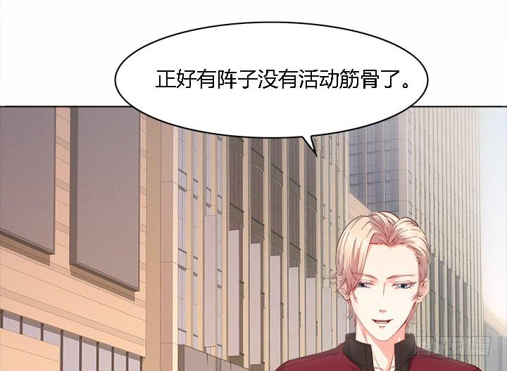 17话 我定会让他受到法律的制裁148