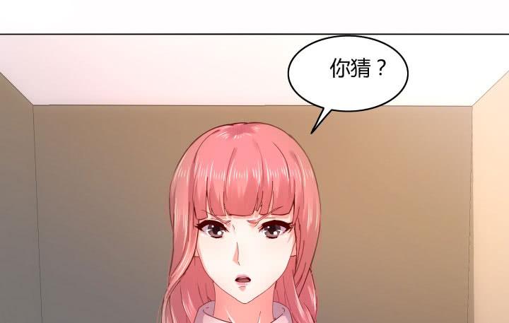 28话 为什么都不相信我？41