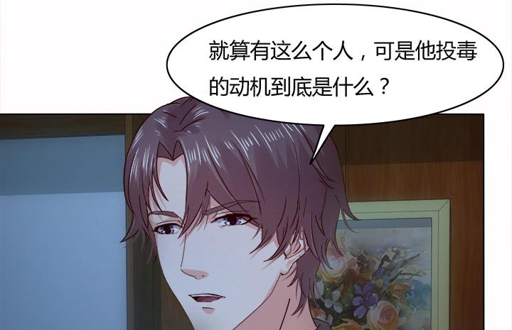 25话 你根本不配做律师55