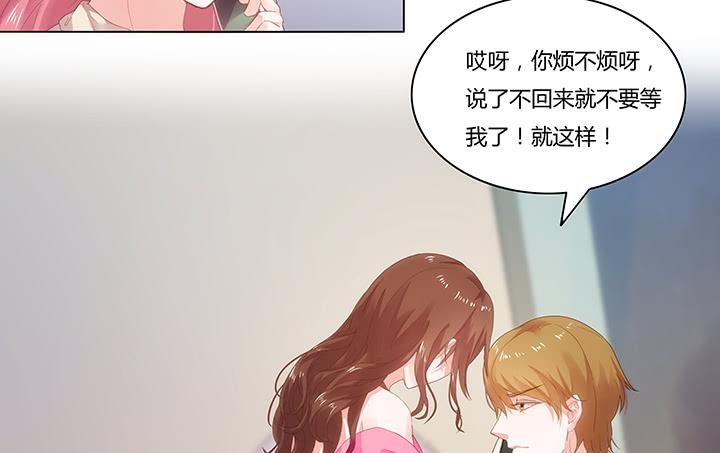 1话 离婚少妇VS拆婚小三117