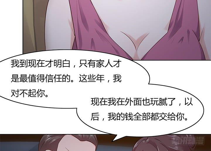 14话 这一切不会这么简单57