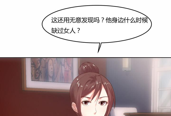 13话 付出代价49