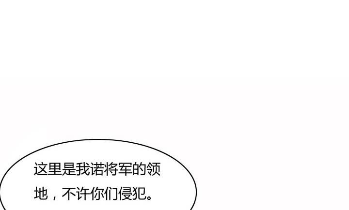 28话 为什么都不相信我？21
