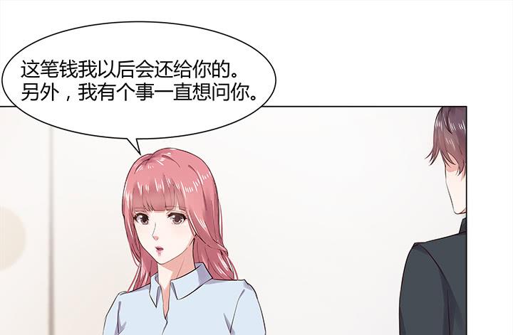 9话 我会在你身边20