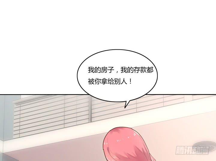 4话 那时候的我一文不值57