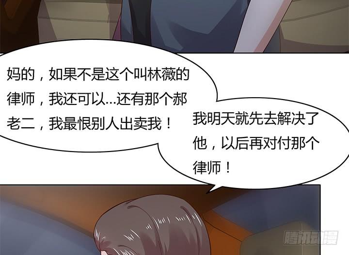 14话 这一切不会这么简单52