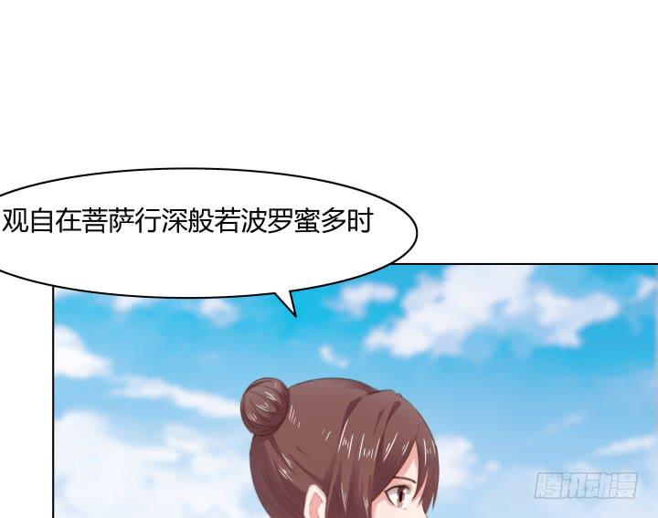 16话 再一次合作37