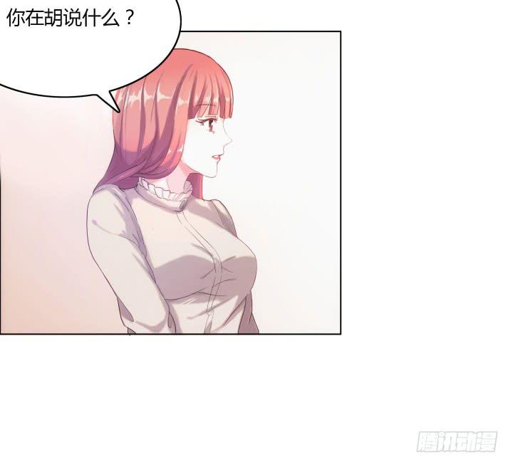 1话 离婚少妇VS拆婚小三25
