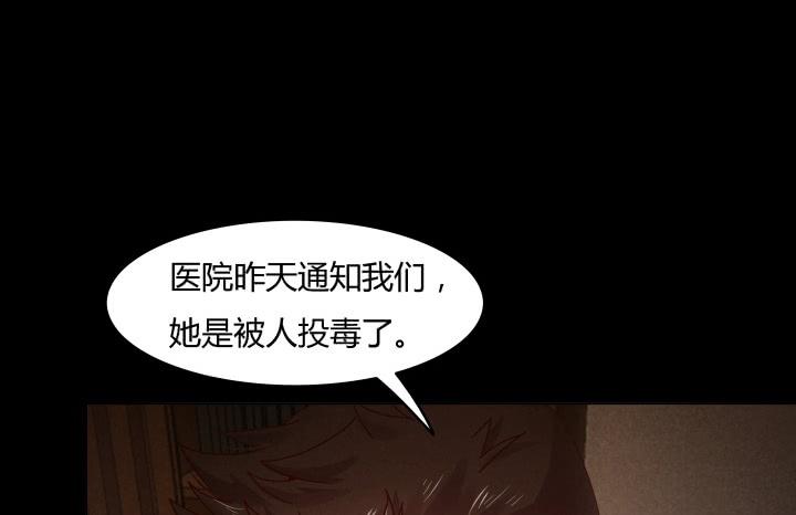 24话 谎言之上的爱情118