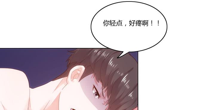 2话 我在阻止你犯罪87