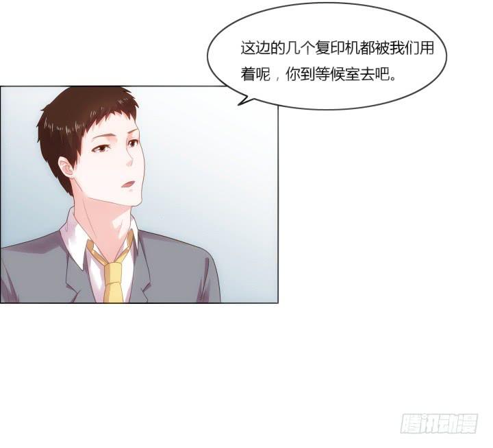 3话 不要轻视任何人105
