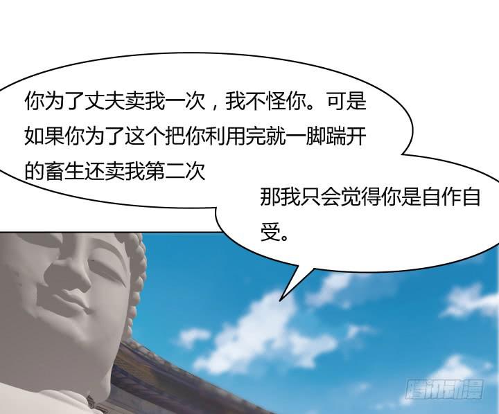 16话 再一次合作110