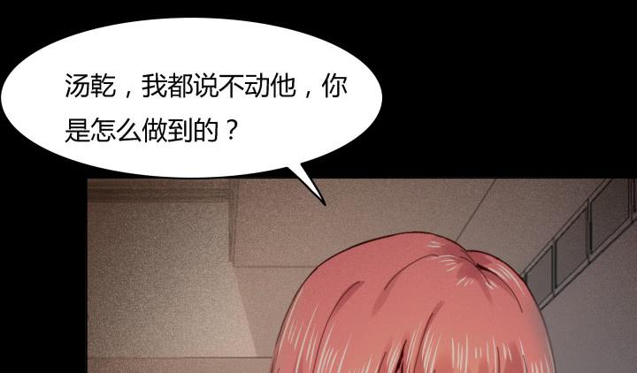 24话 谎言之上的爱情70