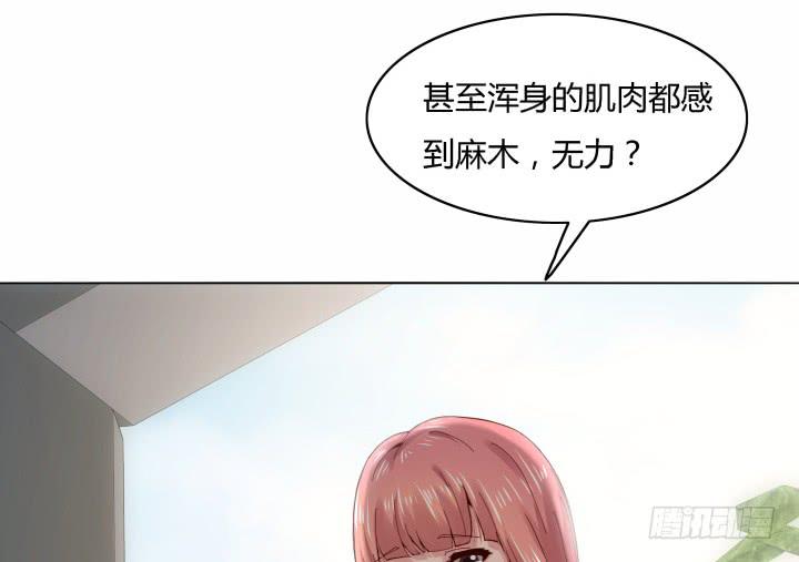 23话 你有什么资格和我争？141