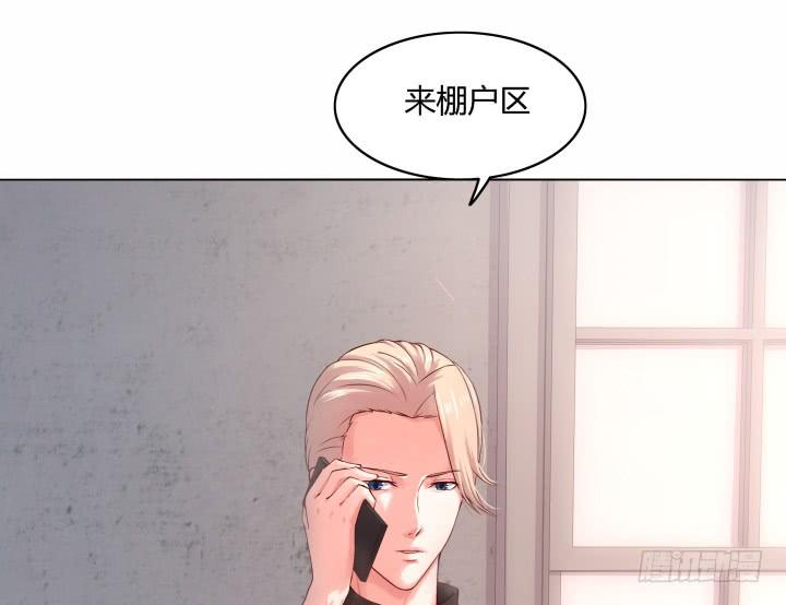 20话 成为我的同伙80