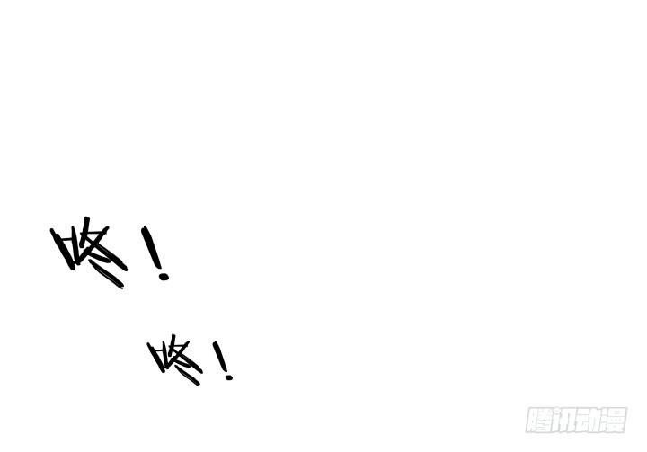 2话 我在阻止你犯罪45