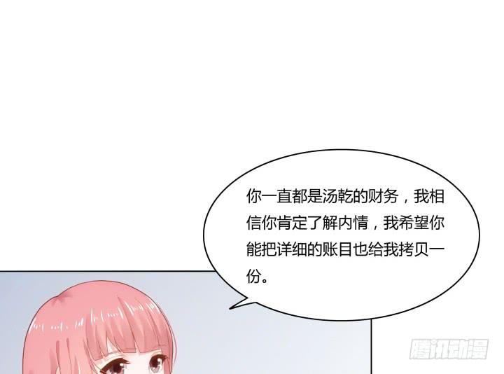 2话 我在阻止你犯罪10