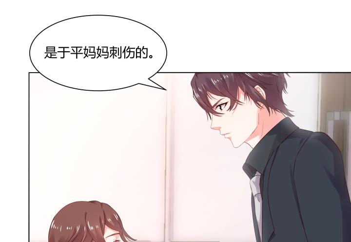 12话 我愿意为你44