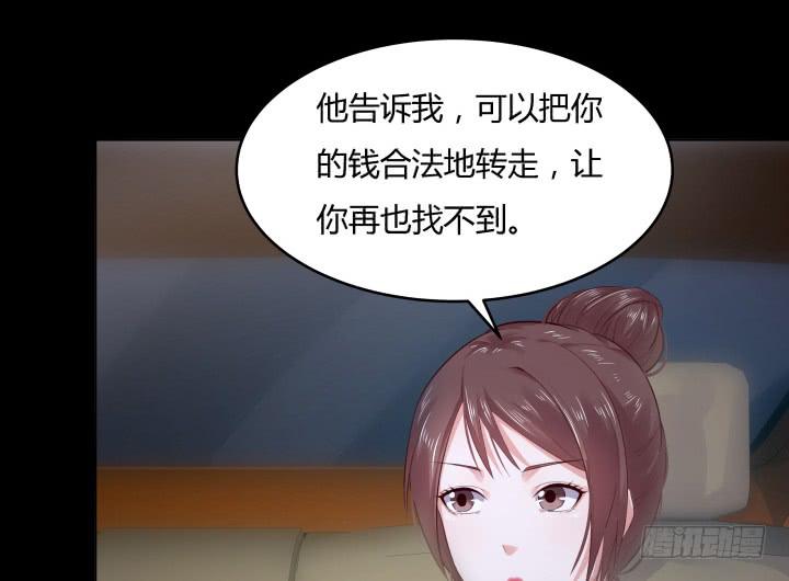 15话 一切都还没有结束82