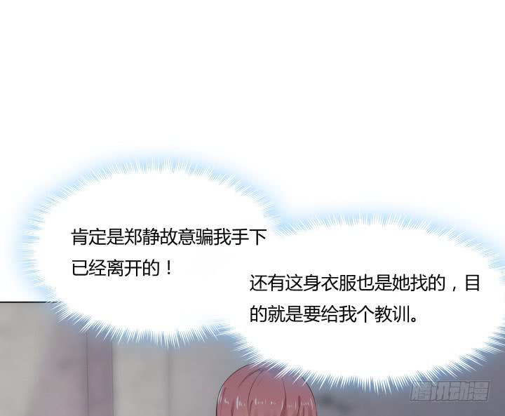 6话 不要丢我一个人17