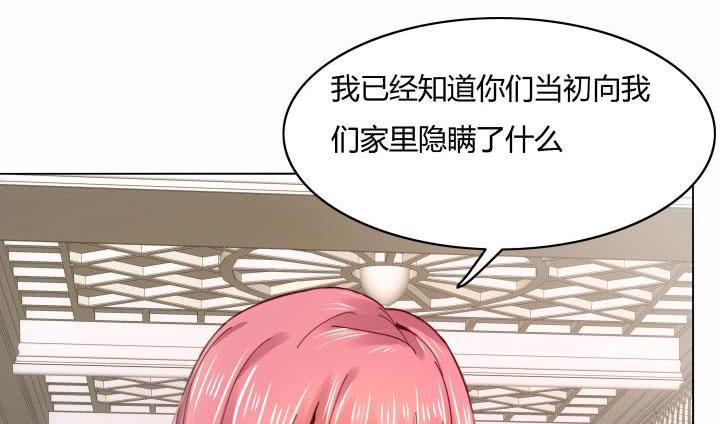 28话 为什么都不相信我？172