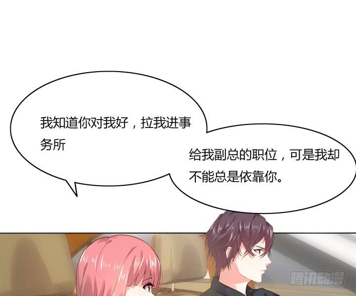 8话 成为律师的原因97