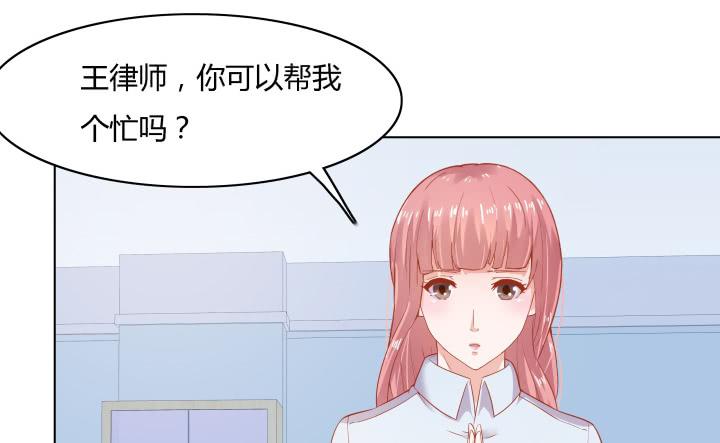 26话 世上哪有这么巧的事9