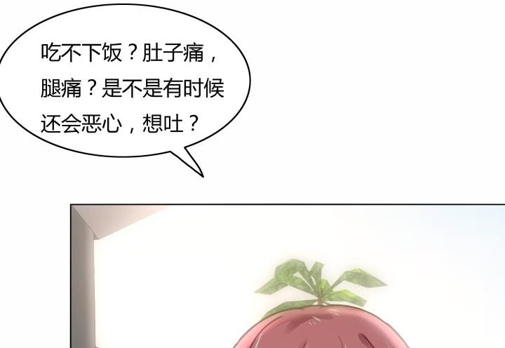 23话 你有什么资格和我争？138