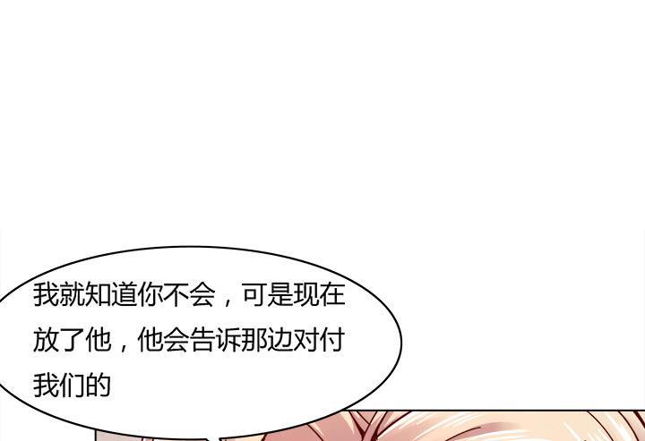 21话 是我对不住你10