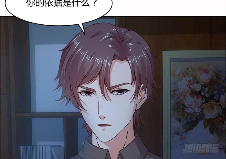 25话 你根本不配做律师38