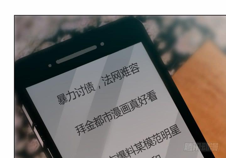 10话 我要的是公道20