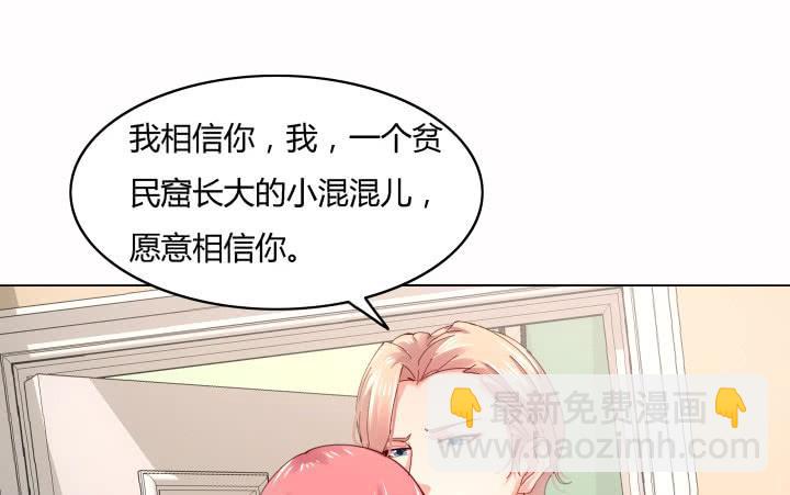 28话 为什么都不相信我？76