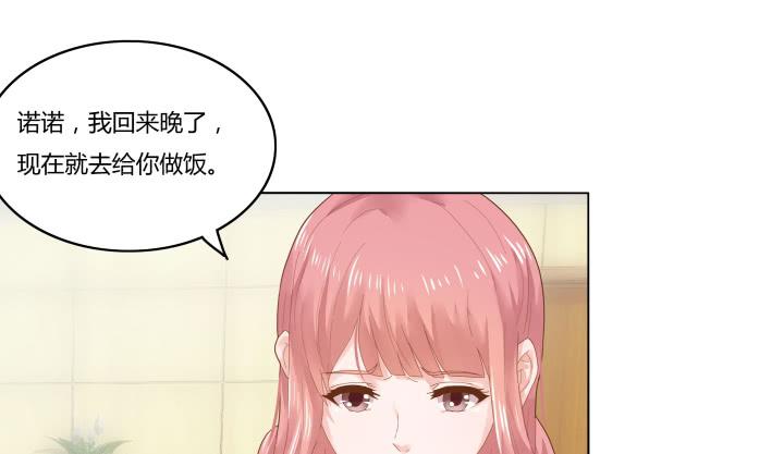 3话 不要轻视任何人52