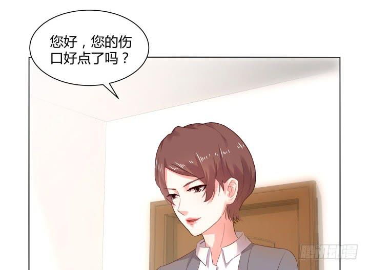 12话 我愿意为你58