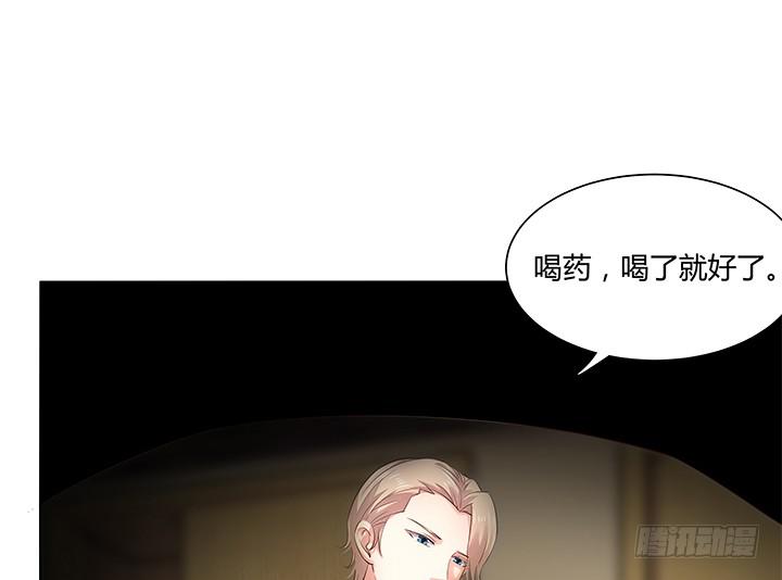 7话 被下药！152