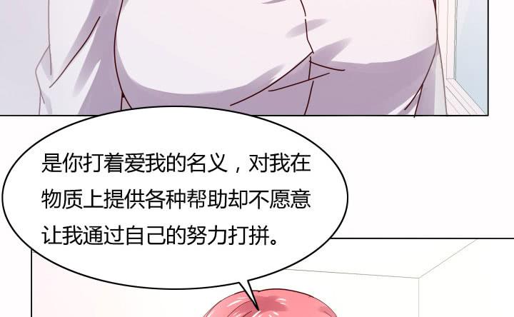 27话 你从来没有相信过我152