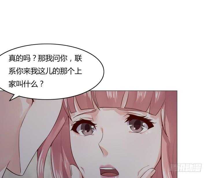 6话 不要丢我一个人45