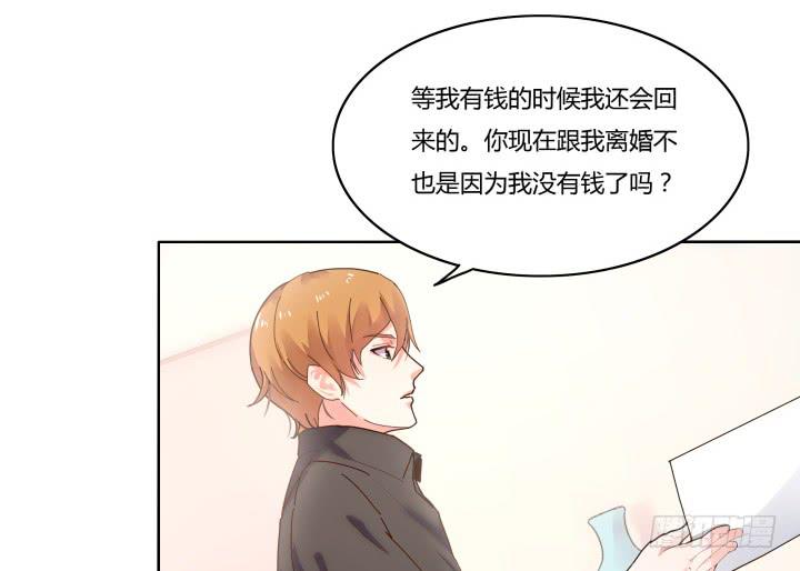 4话 那时候的我一文不值64