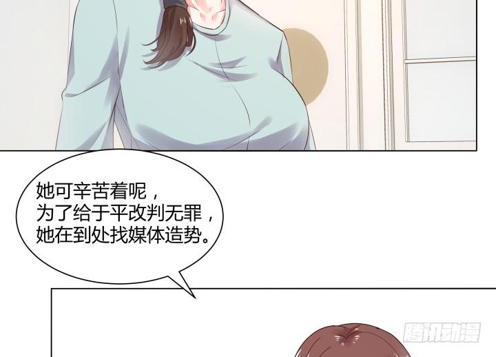 12话 我愿意为你67