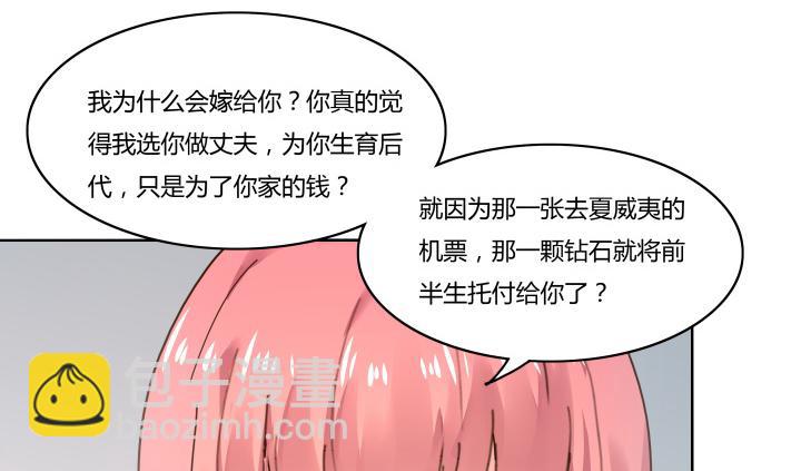 4话 那时候的我一文不值66