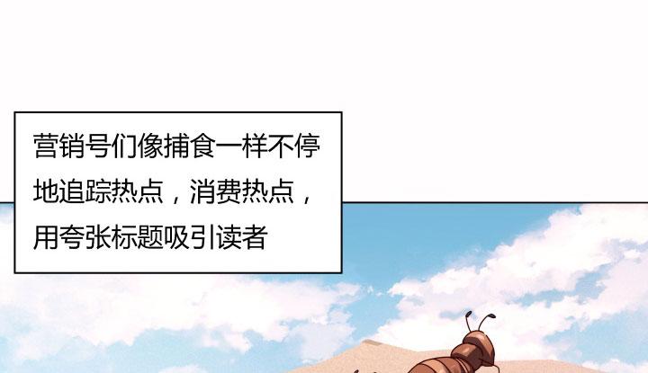 27话 你从来没有相信过我10
