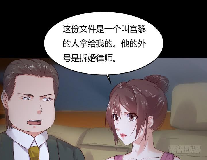 15话 一切都还没有结束80