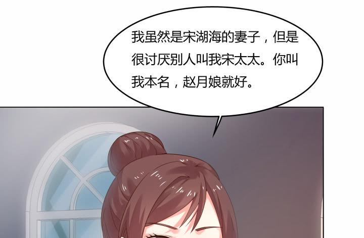 13话 付出代价44