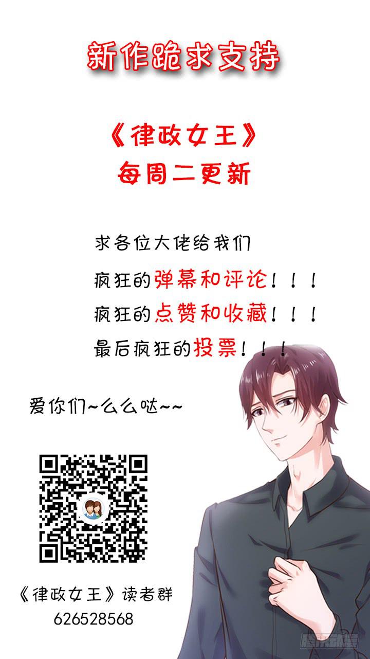 4话 那时候的我一文不值171