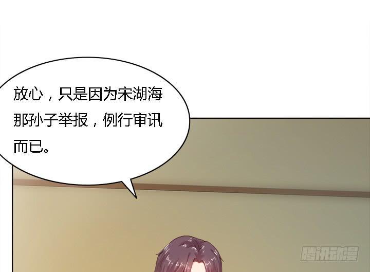 17话 我定会让他受到法律的制裁5